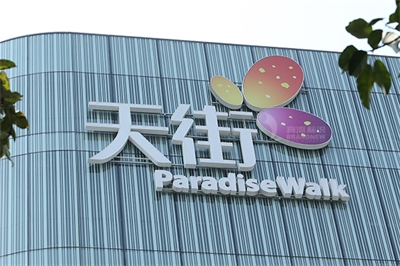 商業街導向標識位置的設計原則