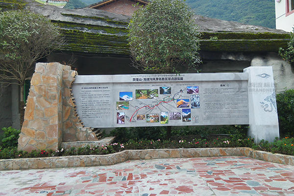 園林景區標識牌