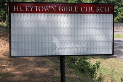 淺談黨建標識標牌