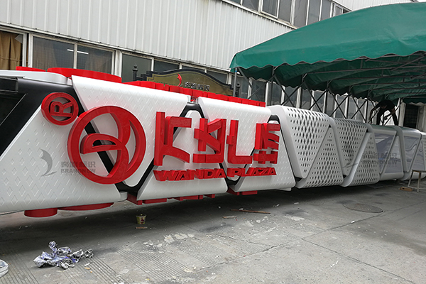 商業導視體系 商業導視體系