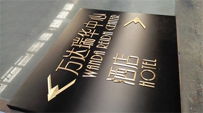 盤點(diǎn)那些經(jīng)典的標(biāo)識標(biāo)牌（上）