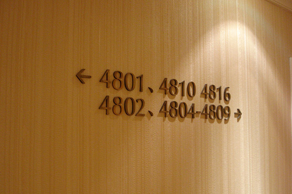 酒店標識標牌 酒店標識標牌