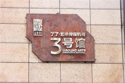 跨境電商為標識行業帶來了春天！