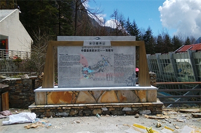 景區標識設計的相關元素(二)