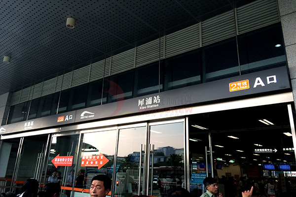 地鐵導(dǎo)向標(biāo)識(shí)系統(tǒng) 地鐵導(dǎo)向標(biāo)識(shí)系統(tǒng)