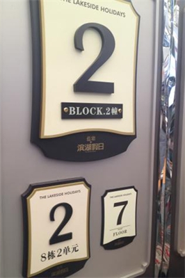 亞克力是什么？