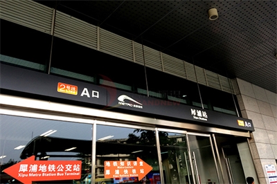 商場導視系統需遵循的原則 商場導視系統需遵循的原則