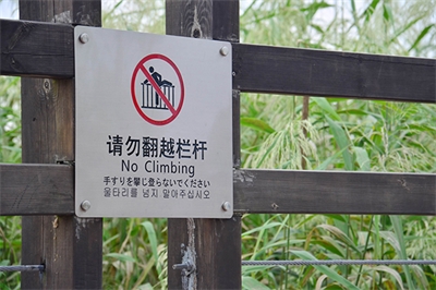 風景區環境標識規劃（三）