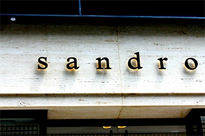 迷你字是否適用作戶(hù)外招牌