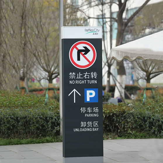 商場(chǎng)標(biāo)識(shí) 商場(chǎng)標(biāo)識(shí)