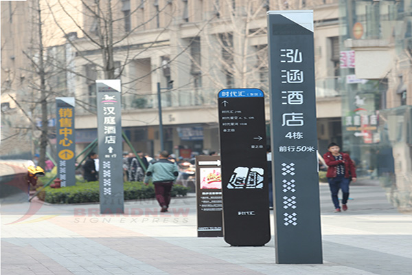 導視標識系統 導視標識系統