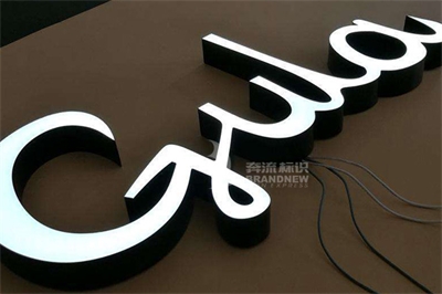 樹(shù)脂發(fā)光字的工藝及優(yōu)點(diǎn)