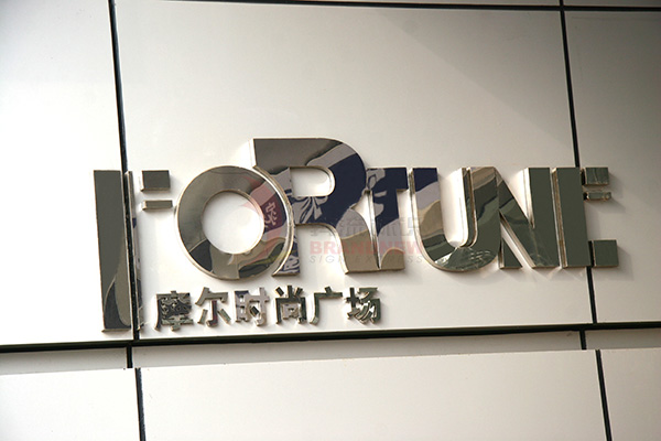 標(biāo)識(shí)系統(tǒng) 標(biāo)識(shí)系統(tǒng)