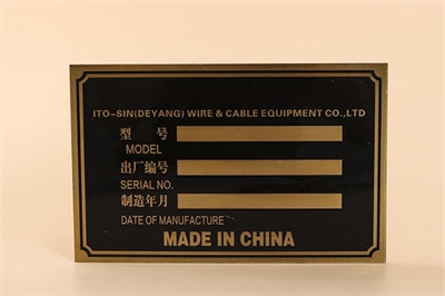 鋁型材標牌的制作