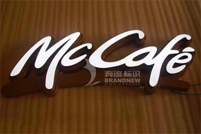 樹脂發光字的介紹