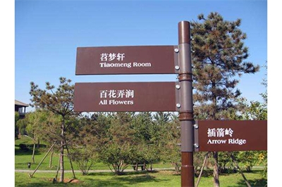 標識的視覺規律以及色彩對標識的影響