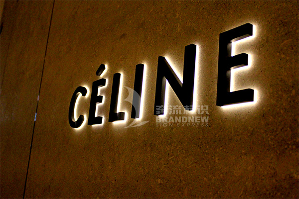 發(fā)光字 發(fā)光字