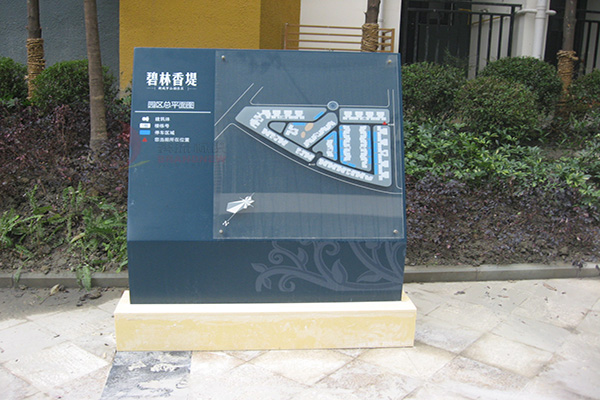 城市標識系統 城市標識系統