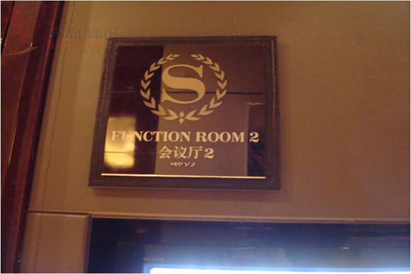 水晶標牌 水晶標牌