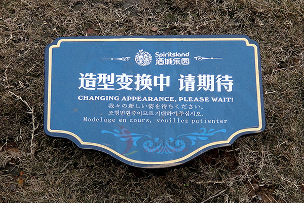 給排水系統(tǒng)標(biāo)識(shí) 給排水系統(tǒng)標(biāo)識(shí)