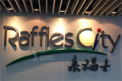 企業(yè)標(biāo)志設(shè)計(jì)流程