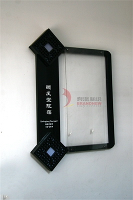 亞克力標(biāo)牌的簡(jiǎn)單介紹