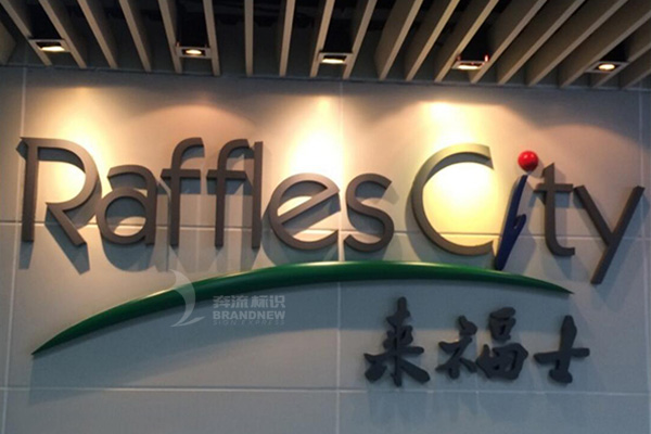 企業(yè)標志設(shè)計