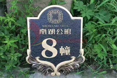 不銹鋼金屬標牌的分類和特點