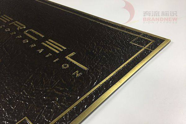 金屬標牌 金屬標牌