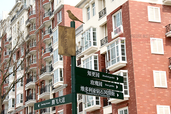 標識標牌 標識標牌