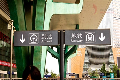 金屬標牌的制作工藝(七) 金屬標牌的制作工藝(七)