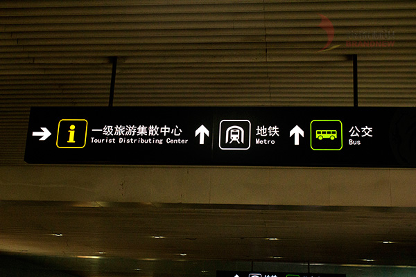 標(biāo)牌 標(biāo)牌