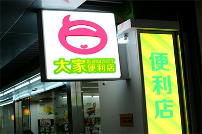 吸塑燈箱和水晶燈箱