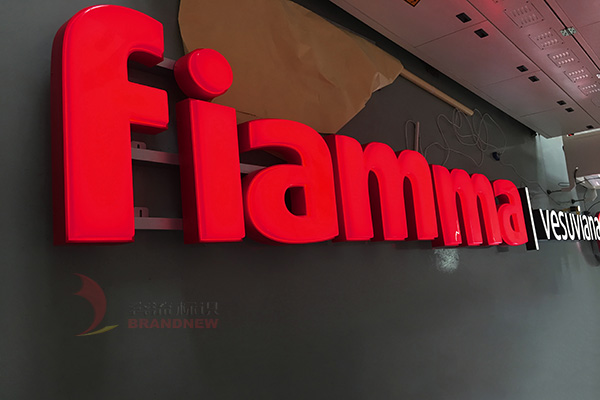 發(fā)光字 發(fā)光字