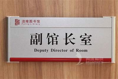 鋁牌的表面效果制作 鋁牌的表面效果制作