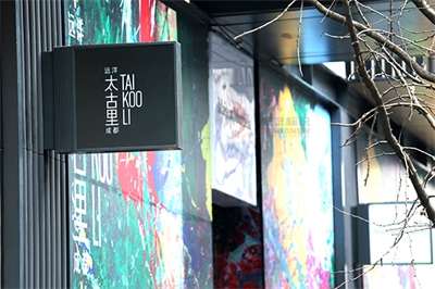 戶外標(biāo)識如何選材