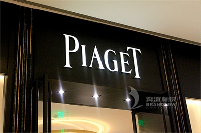 戶外發(fā)光字的種類