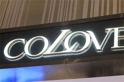 迷你發光字雙面發光制作 迷你發光字雙面發光制作