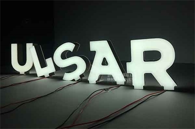 淺談亞克力發(fā)光字 淺談亞克力發(fā)光字