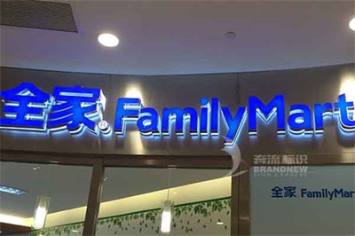 LED發光字發光常見問題解答