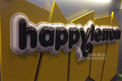 亞克力發光字有這么多種，你都知道嗎？（下篇）