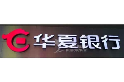 玻璃鋼樹脂字與樹脂字的區別 玻璃鋼樹脂字與樹脂字的區別