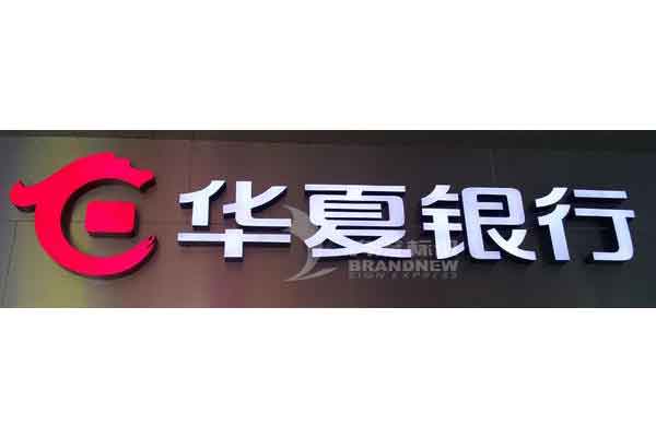 玻璃鋼樹脂字 玻璃鋼樹脂字