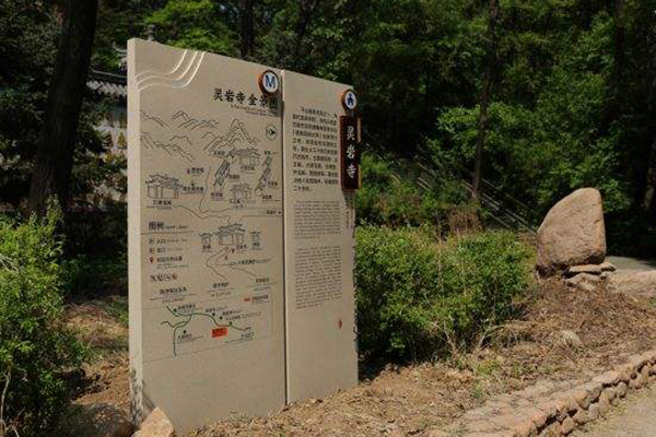 公共環境標識 公共環境標識