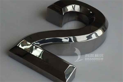 不銹鋼字怎么生產制造