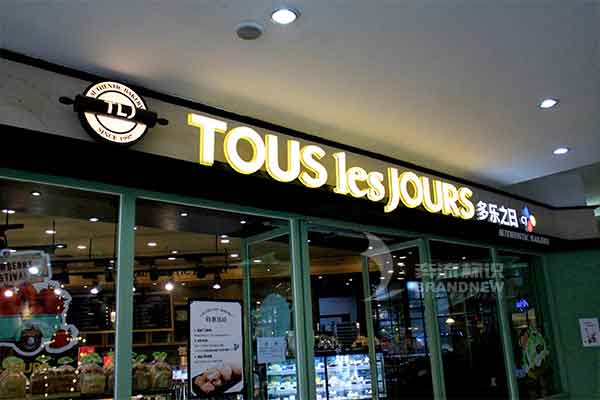 亞克力發光字 亞克力發光字