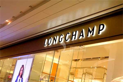 什么是不銹鋼背發光字