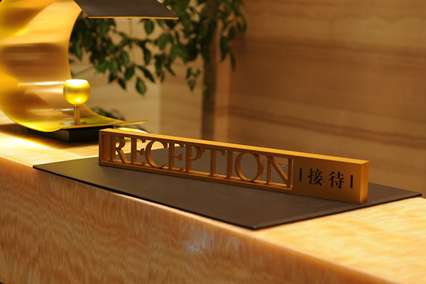 金屬標牌 金屬標牌