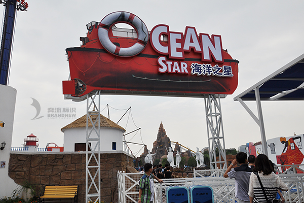 標識系統 標識系統