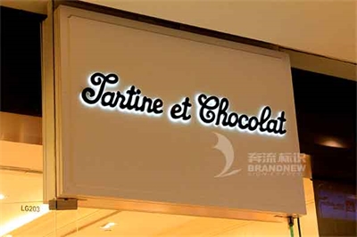 金屬發光字的金屬材料